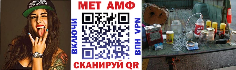 купить Усинск АМФ Розовый