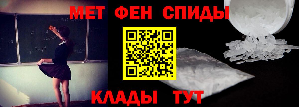 Амфетамин 97% Усинск