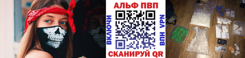 А ПВП VHQ  Усинск 