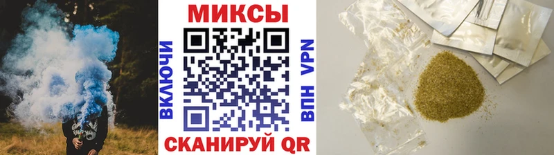 БУТИРАТ буратино  Усинск 