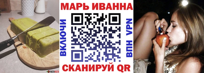 Canna-Cookies конопля  Усинск 