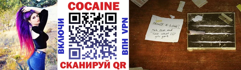 КОКАИН VHQ  kraken зеркало  Усинск 