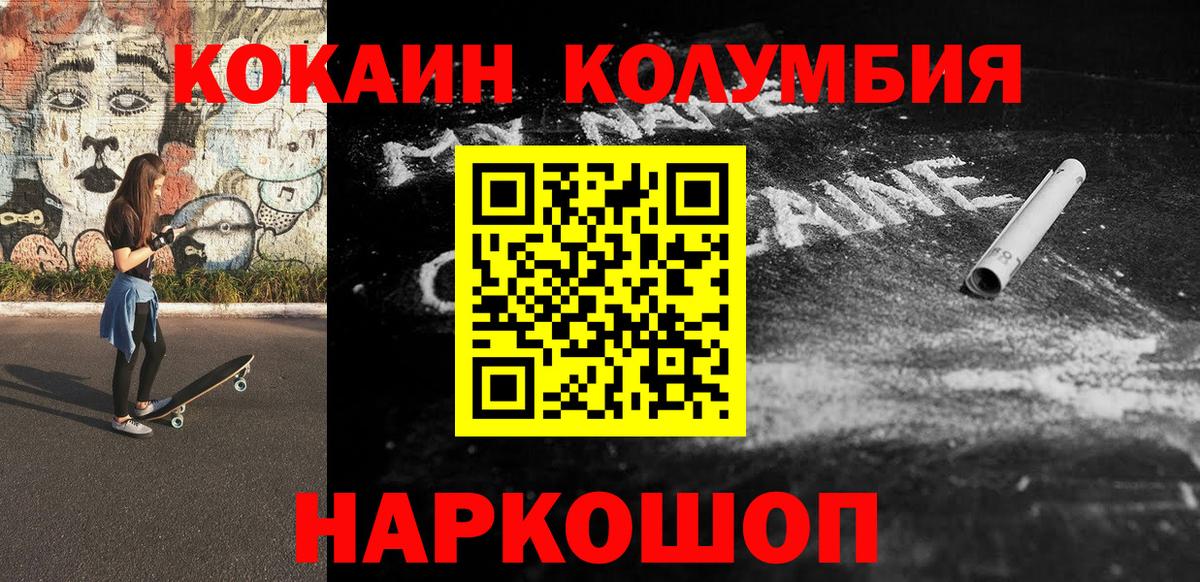 КОКАИН  Усинск  КОКАИН 99% 