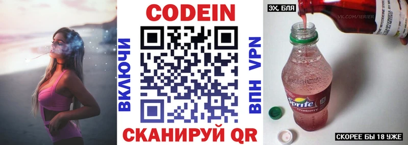 гидра tor  купить  сайты  Усинск  Кодеин Purple Drank 