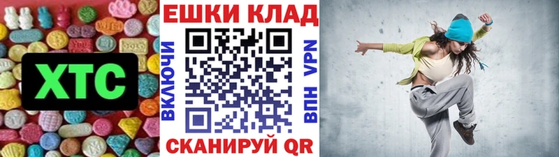 Ecstasy 99%  Усинск 