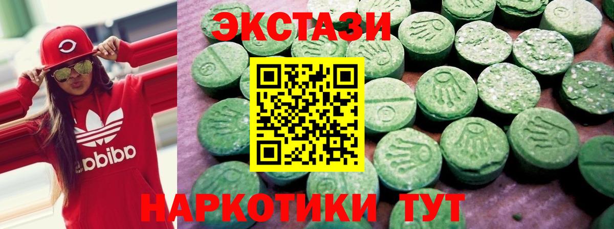 гидра зеркало  ЭКСТАЗИ 99%  Усинск  Вход с VPN  Ecstasy бентли  Экстази 