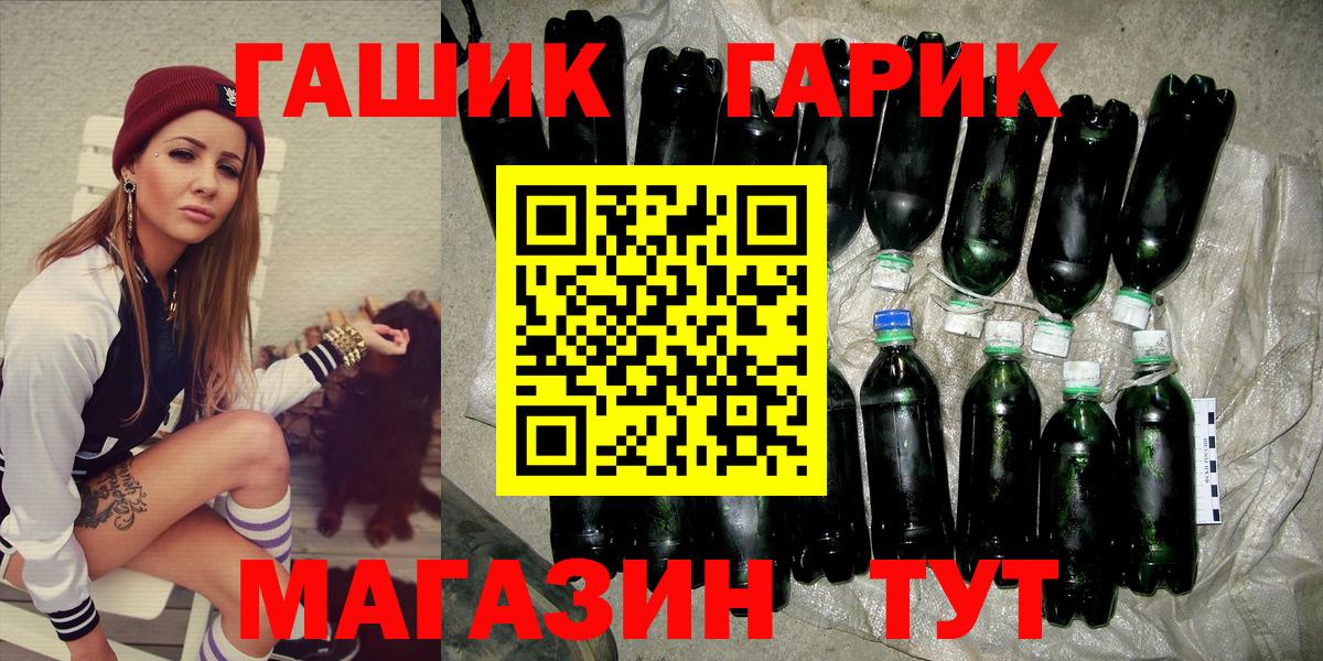 Гашиш 40% ТГК  Вход с VPN  Гашиш Cannabis  Усинск 