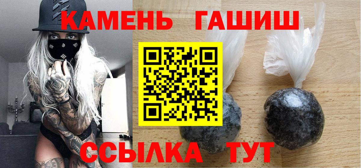 ГАШ ice o lator  Усинск 