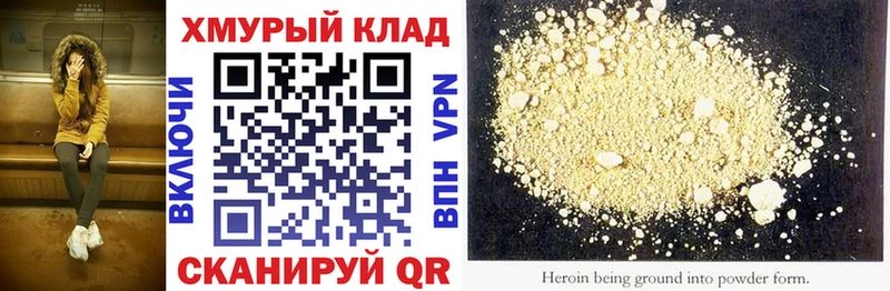 Героин гречка  мориарти телеграм  Усинск 