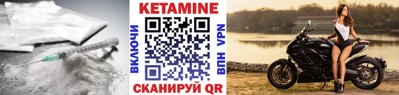 кракен зеркало  Усинск  КЕТАМИН ketamine 