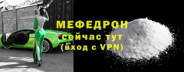 дистиллят марихуана Лабытнанги
