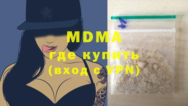дистиллят марихуана Лабытнанги