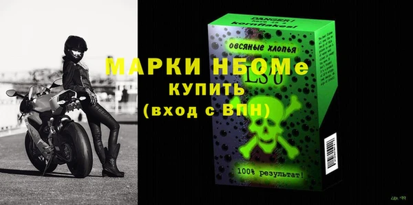 дистиллят марихуана Лабытнанги