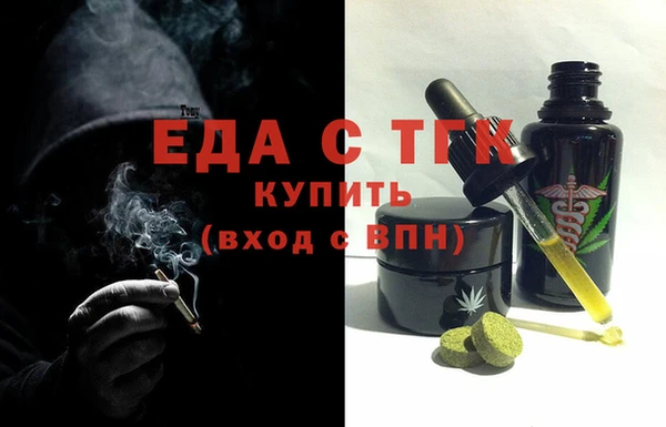 дистиллят марихуана Лабытнанги