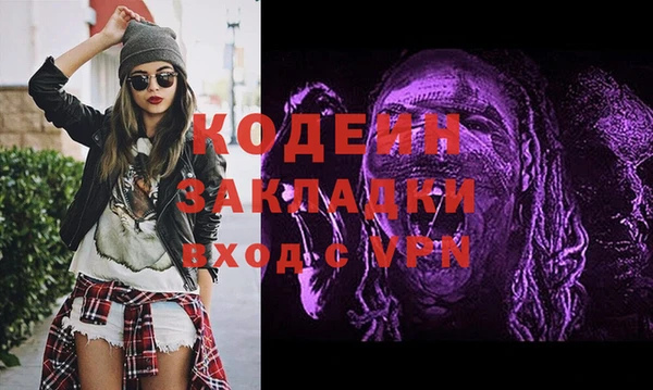 синтетический гашиш Красноперекопск