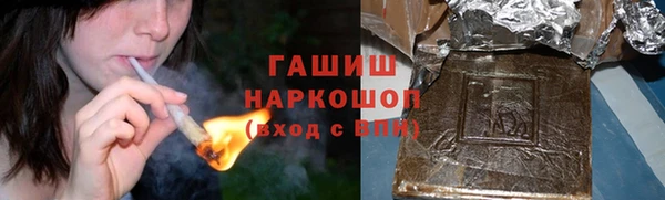 шишки Лагань