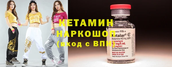кокаин колумбия Ладушкин