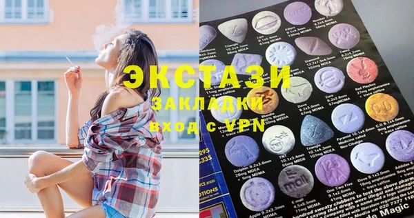 дистиллят марихуана Лабытнанги