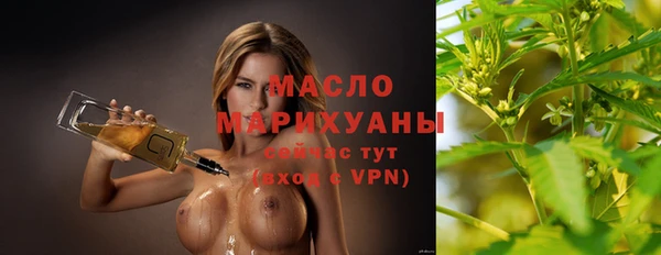дистиллят марихуана Лабытнанги