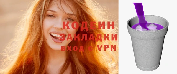индика Навашино