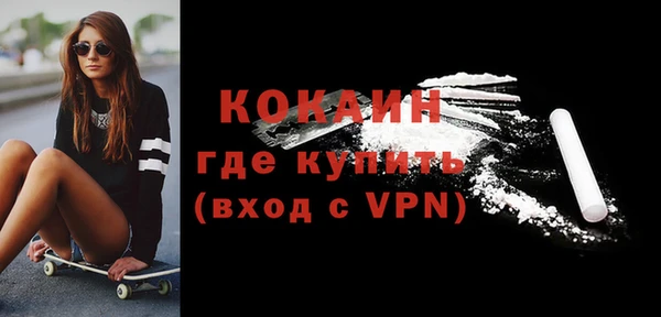 кокаин колумбия Ладушкин
