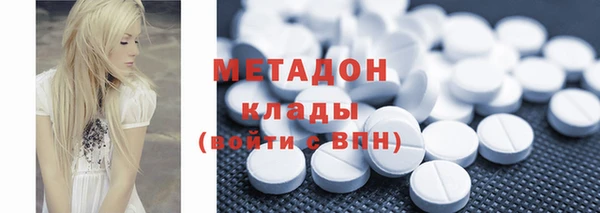 альфа пвп VHQ Краснослободск