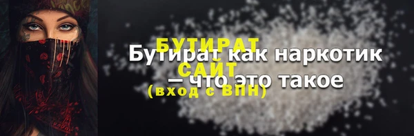 шишки Лагань