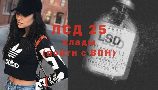 кокаин колумбия Ладушкин