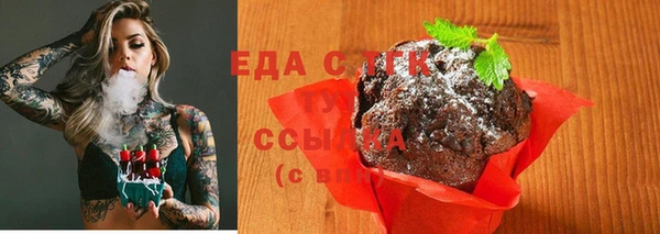 дистиллят марихуана Лабытнанги