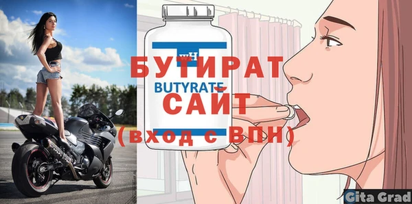 шишки Лагань