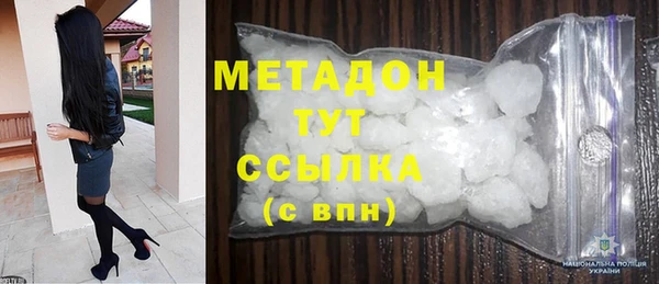 шишки Лагань