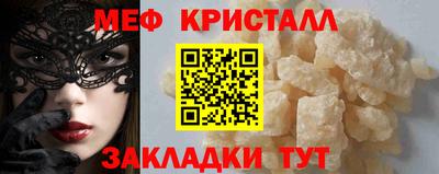 дмт Заводоуковск
