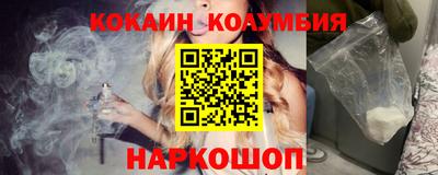 спайс Заволжье
