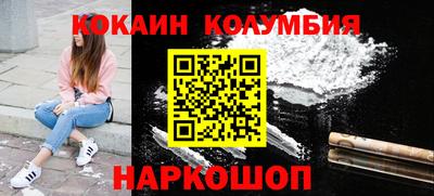 бутик Балашиха