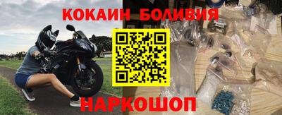 бутик Балашиха