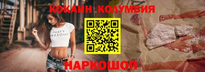 амфетамин Балахна