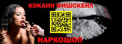 спайс Заволжье