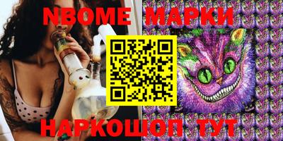 амфетамин Балахна