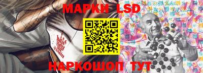 бутик Балашиха