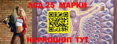 сатива Апшеронск