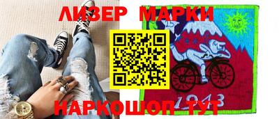 героин Балаково