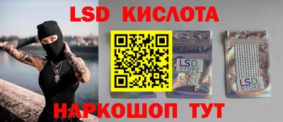 герыч Комсомольск-на-Амуре