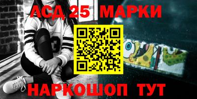 героин Балаково