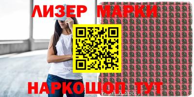 спайс Заволжье
