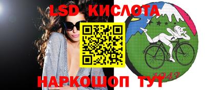 спайс Заволжье