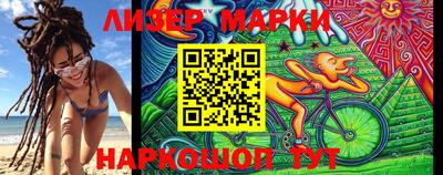 бутик Балашиха