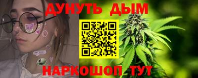 спайс Заволжье