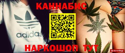 спайс Заволжье