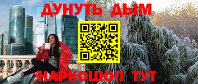 амфетамин Балахна