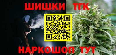 спайс Заволжье